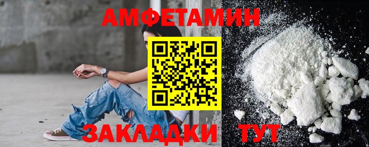 Amphetamine  omg как зайти  Сегежа  АМФЕТАМИН VHQ  АМФЕТАМИН  Вход с VPN 