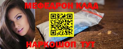 герыч Новокубанск