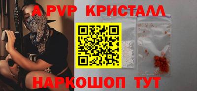 герыч Новокубанск