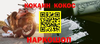 стаф Новодвинск