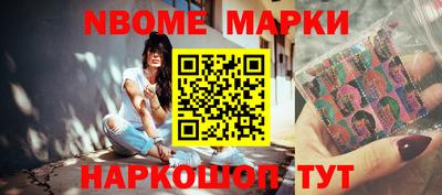 стаф Новодвинск