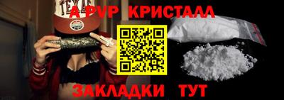 гашишное масло Новозыбков