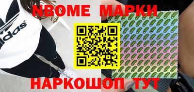 герыч Новокубанск