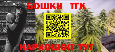 герыч Новокубанск