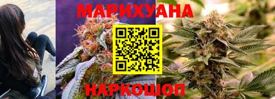 герыч Новокубанск