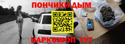 гашишное масло Новозыбков