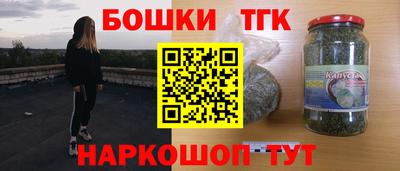 герыч Новокубанск