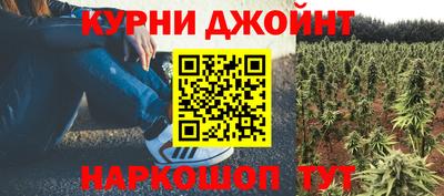 гашишное масло Новозыбков