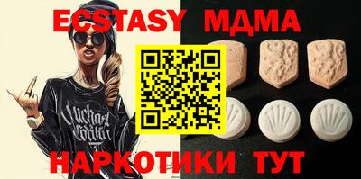 гашишное масло Новозыбков