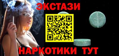стаф Новодвинск