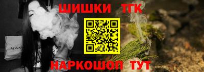 гашишное масло Новозыбков