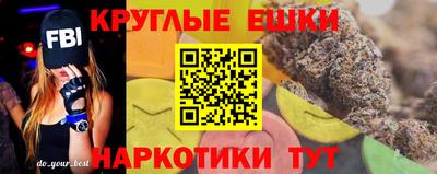 герыч Новокубанск