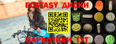 гашишное масло Новозыбков