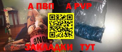 гашишное масло Новозыбков