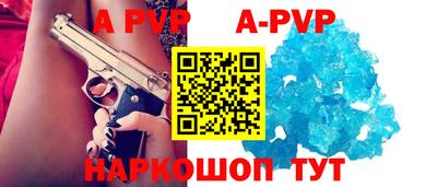 герыч Новокубанск