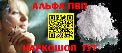 гашишное масло Новозыбков