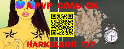 стаф Новодвинск