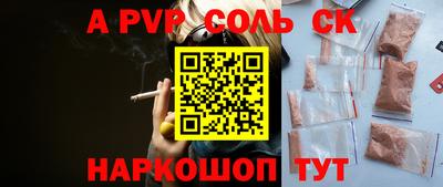 гашишное масло Новозыбков