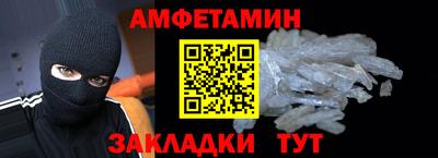 гашишное масло Новозыбков
