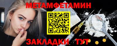 герыч Новокубанск