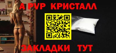 герыч Новокубанск