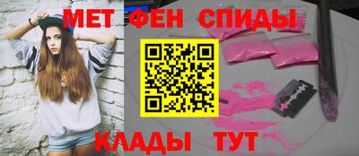 герыч Новокубанск