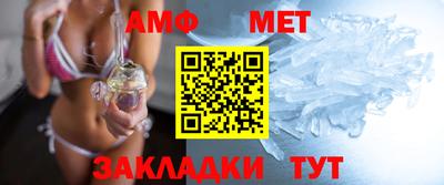 герыч Новокубанск