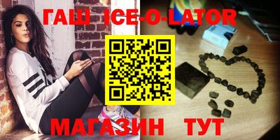 стаф Новодвинск