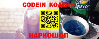 стаф Новодвинск