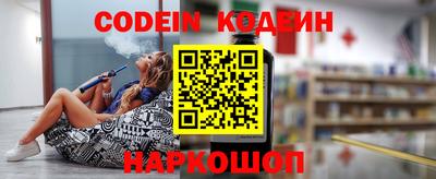 гашишное масло Новозыбков