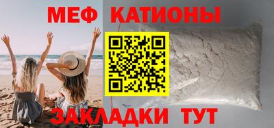 герыч Новокубанск