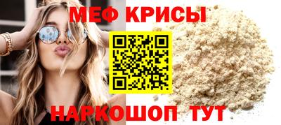 герыч Новокубанск