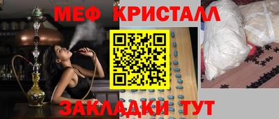 герыч Новокубанск