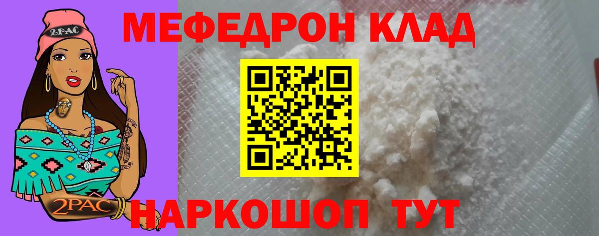 Сегежа  Меф mephedrone  Меф кристаллы  Меф  Вход с VPN 