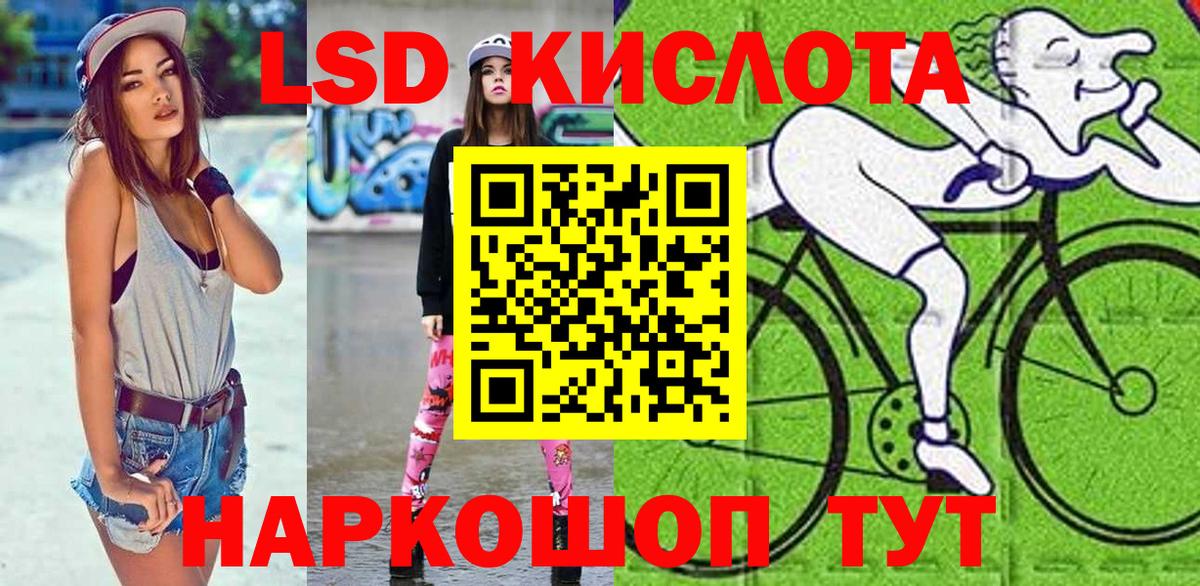 Наркотические марки 1,8мг  Вход с VPN  Сегежа  Наркотические марки 1,8мг 