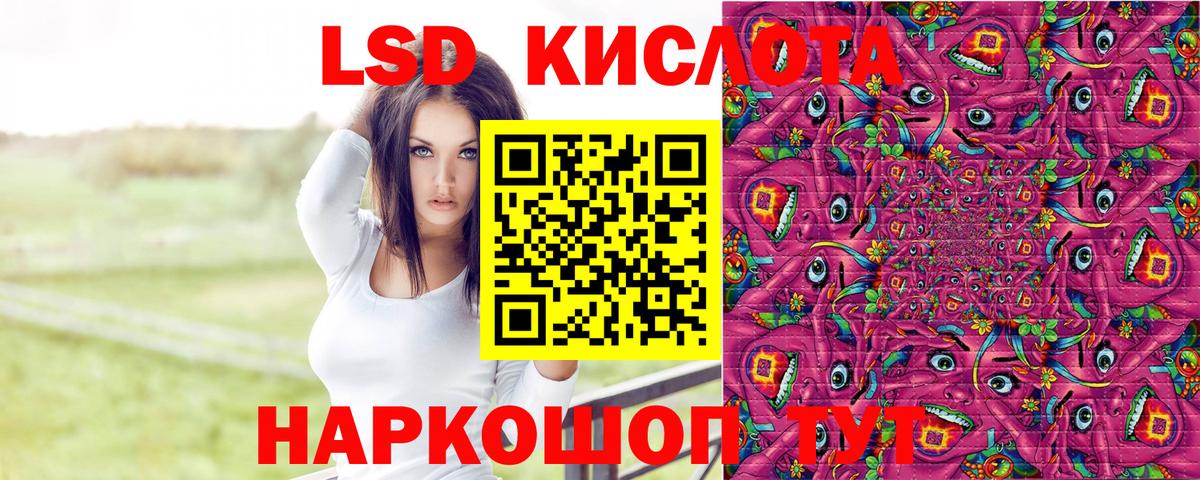 Наркотические марки 1,8мг Сегежа