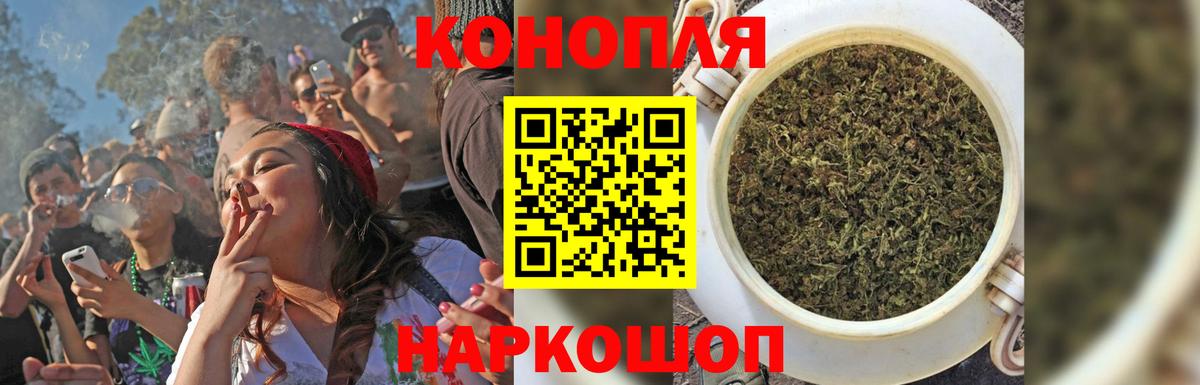Шишки марихуана OG Kush  Вход с VPN  МАРИХУАНА сатива  Сегежа  Шишки марихуана VHQ  МАРИХУАНА THC 21% 