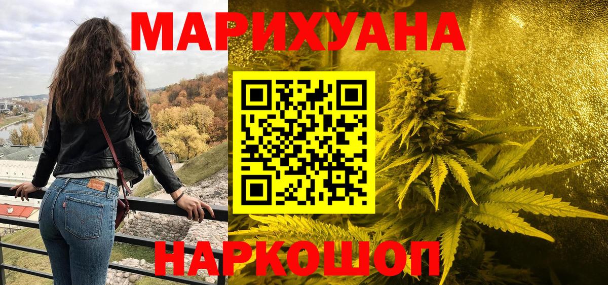 МАРИХУАНА индика Сегежа